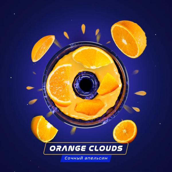 Паста Space Smoke BASIC Orange clouds (Апельсин) 125 гр в Иркутске
