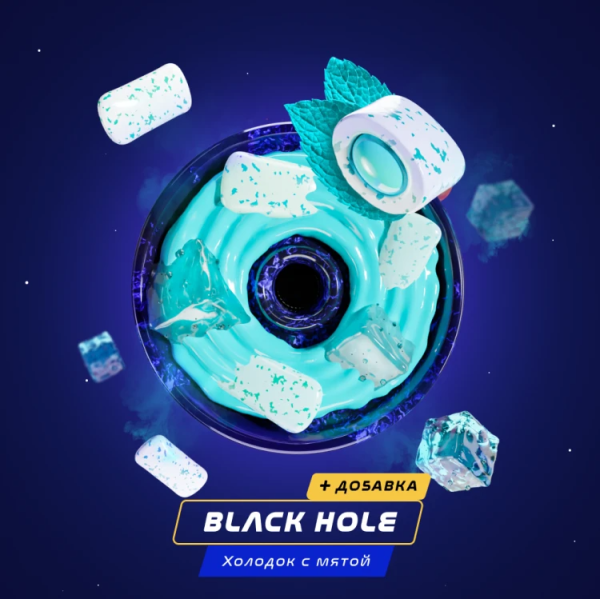 Паста Space Smoke BASIC Black  hole (Черная дыра) 30 гр в Иркутске