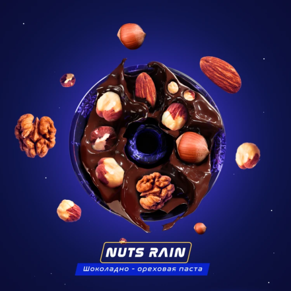 Паста Space Smoke BASIC Nuts  Rain (Орех) 30 гр в Иркутске