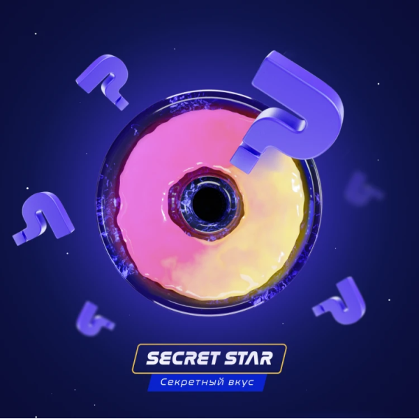 Паста Space Smoke BASIC Secret Star (Секрет) 30 гр в Иркутске