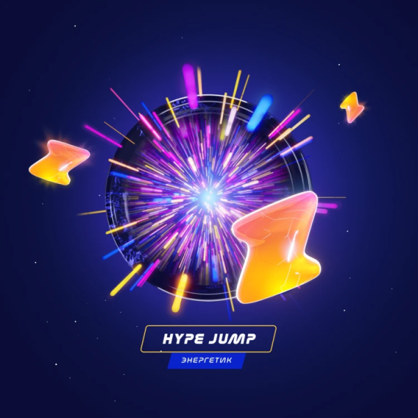 Паста Space Smoke LIGHT Mix Hyper Jump (Энергетик) 30 гр в Иркутске