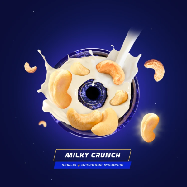 Паста Space Smoke LIGHT Mix Milky Crunch (Молочный хруст) 30 гр в Иркутске