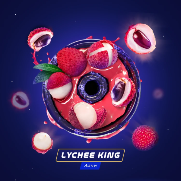 Паста Space Smoke ZERO Lychee King (Королевский Личи) 30 гр в Иркутске