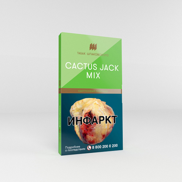 Табак Шпаковского Cactus Jack Mix (Кактусовый лимонад) 40 гр в Иркутске