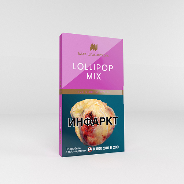 Табак Шпаковского Lollipop Mix (Ягодно-Дынные Леденцы) 40 гр в Иркутске