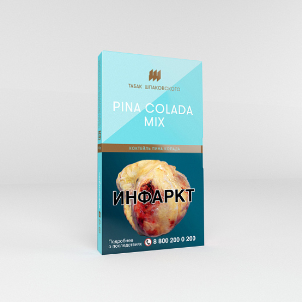Табак Шпаковского Pina Colada Mix (Коктейль Пина Колада) 40 гр в Иркутске