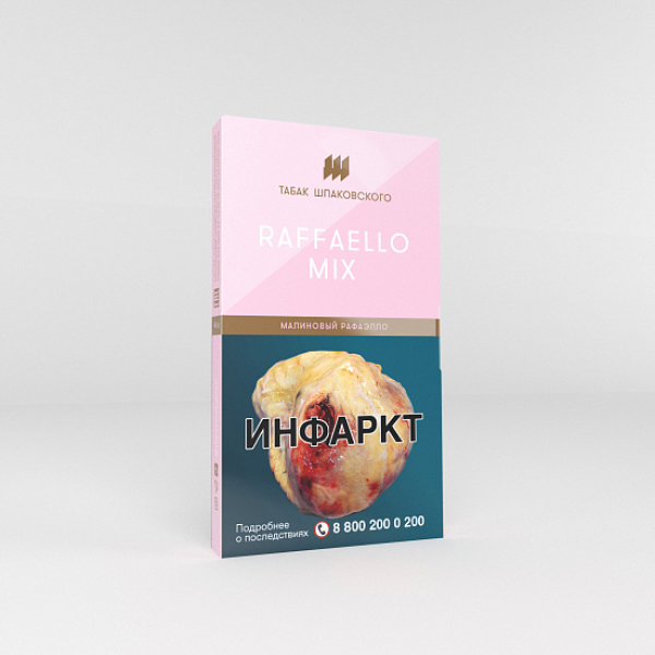 Табак Шпаковского Raffaello Mix (Малиновый Рафаэлло) 40 гр в Иркутске