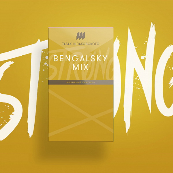 Табак Шпаковского Strong Bengalsky mix (Имбирный Лимонадо) 40 гр в Иркутске