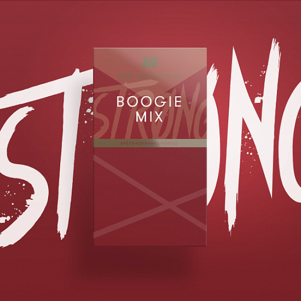 Табак Шпаковского Strong Boogie Mix (Буги микс) 40 гр в Иркутске