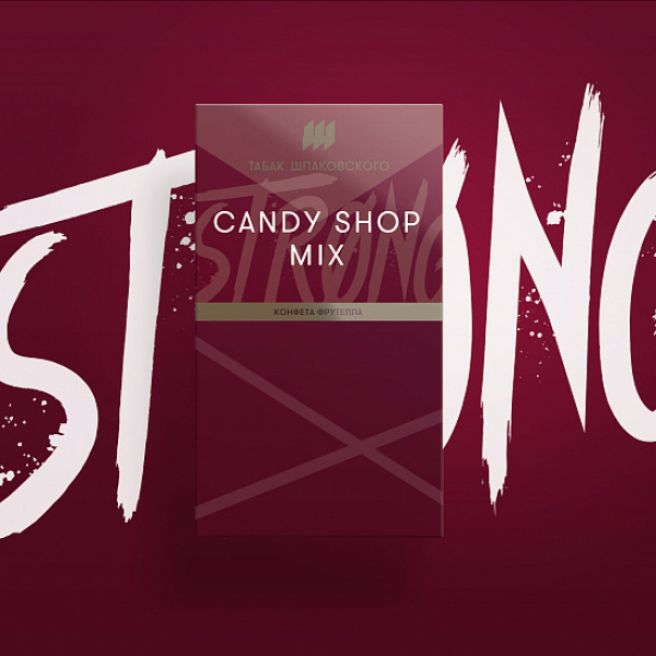 Табак Шпаковского Strong Candy shop mix (Конфета фрутелла) 40 гр в Иркутске