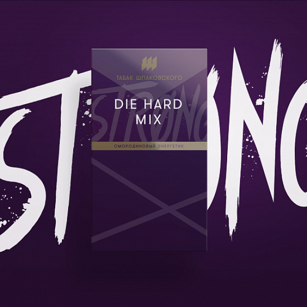 Табак Шпаковского Strong Die hard mix (Смородиновый Энергетик) 40 гр в Иркутске