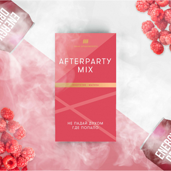 Табак Шпаковского Afterparty (Энергетик Малина) 40 грамм в Иркутске