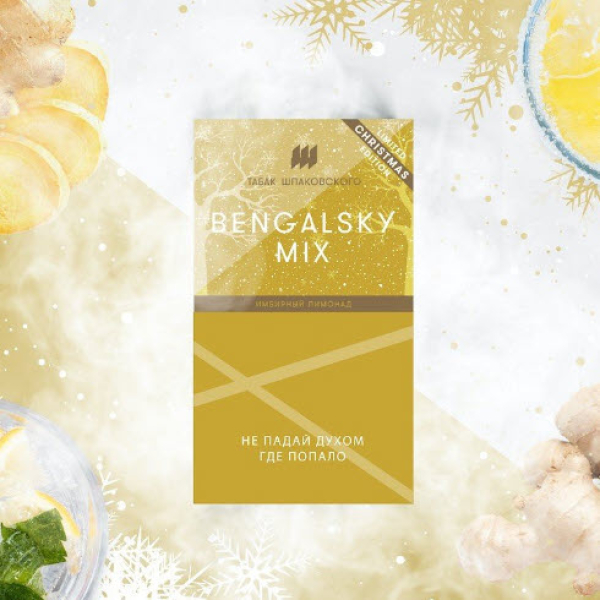 Табак Шпаковского Bengalsky (Имбирный Лимонад) 40 грамм в Иркутске
