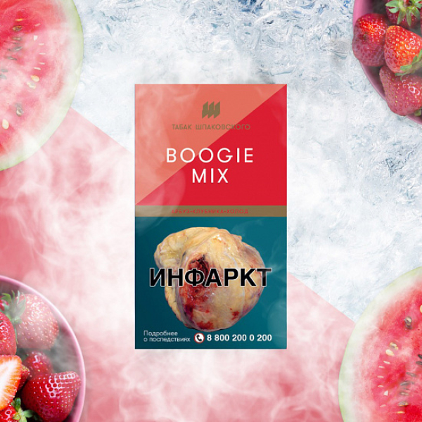 Табак Шпаковского Boogie (Арбуз Клубника Холод) 40 грамм в Иркутске