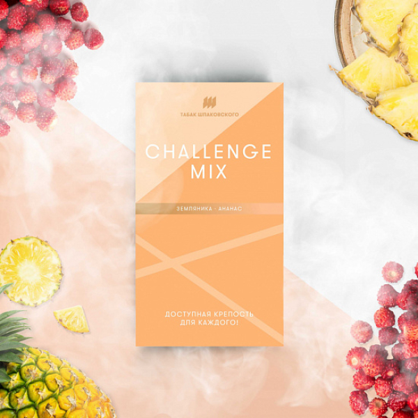 Табак Шпаковского Challenge (Земляника Ананас) 40 грамм в Иркутске