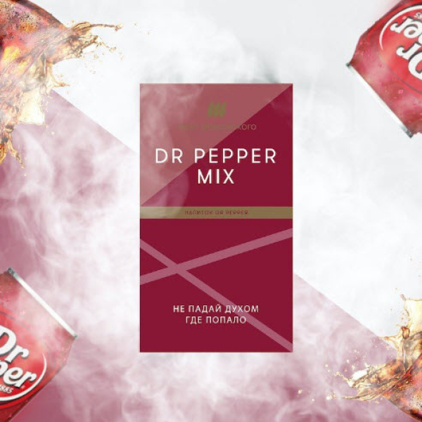 Табак Шпаковского Dr Pepper 40 грамм в Иркутске