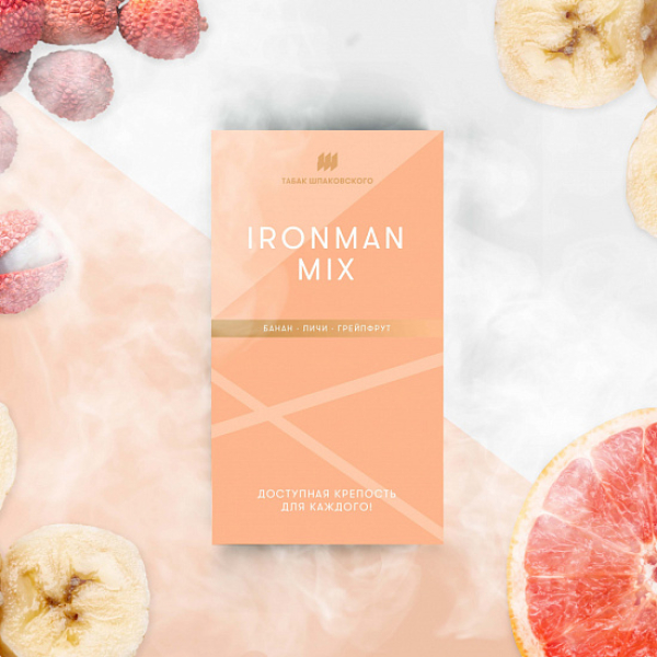 Табак Шпаковского Ironman (Банан Личи Грейпфрут) 40 грамм в Иркутске