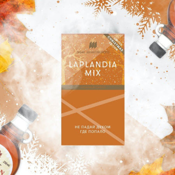 Табак Шпаковского Laplandia (Кленовый Сироп) 40 грамм в Иркутске