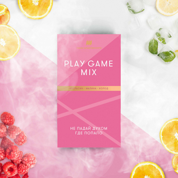 Табак Шпаковского Play Game (Апельсин Малина Холод) 40 грамм в Иркутске