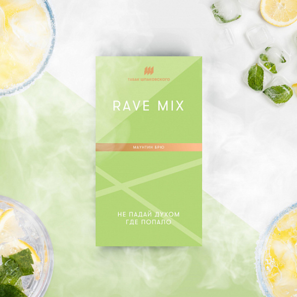 Табак Шпаковского Rave (Маутин Брю) 40 грамм в Иркутске