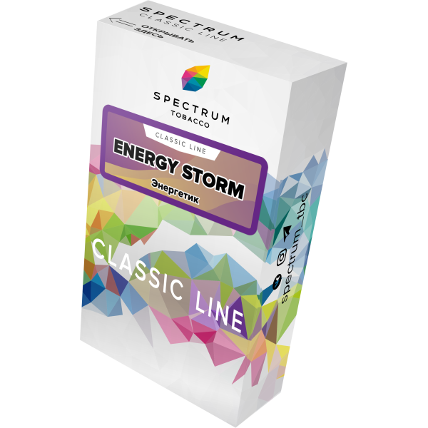 Табак Spectrum Classic energy storm 40 грамм в Иркутске