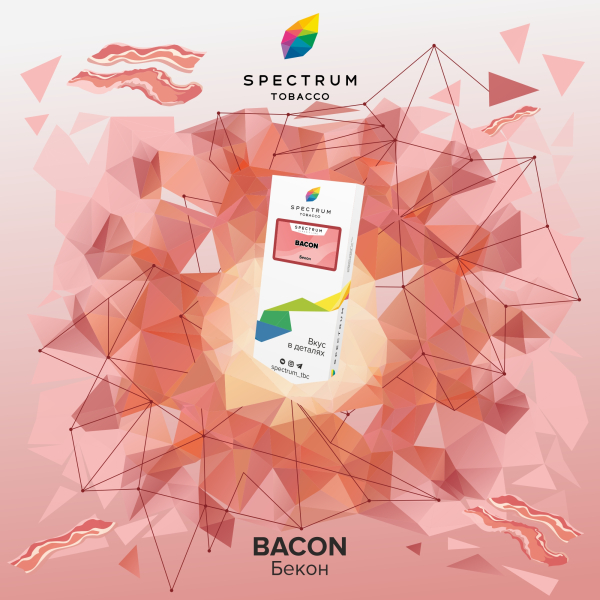 Табак Spectrum Classic Bacon 100 грамм в Иркутске