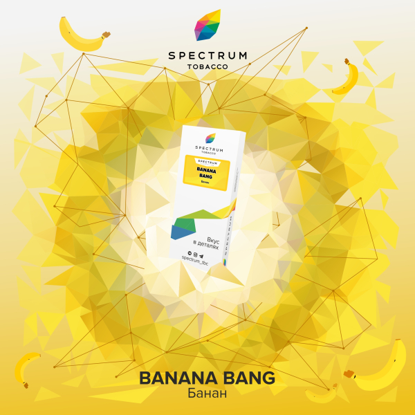 Табак Spectrum Classic Bang Banana 100 грамм в Иркутске