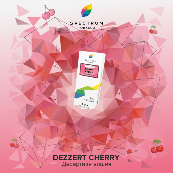 Табак Spectrum Classic Dezzert Cherry 100 грамм в Иркутске