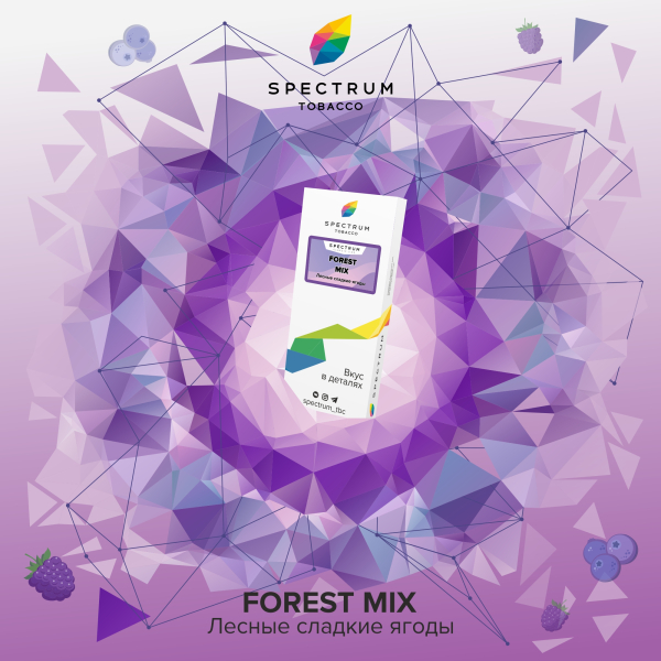 Табак Spectrum Classic Forest Mix 100 грамм в Иркутске