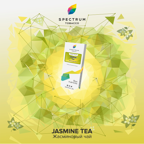 Табак Spectrum Classic Jasmine Tea 100 грамм в Иркутске