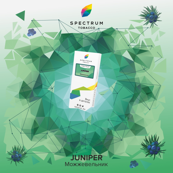 Табак Spectrum Classic  Juniper 100 грамм в Иркутске