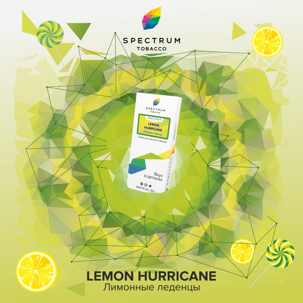 Табак Spectrum Classic Lemon Hurricane 100 грамм в Иркутске