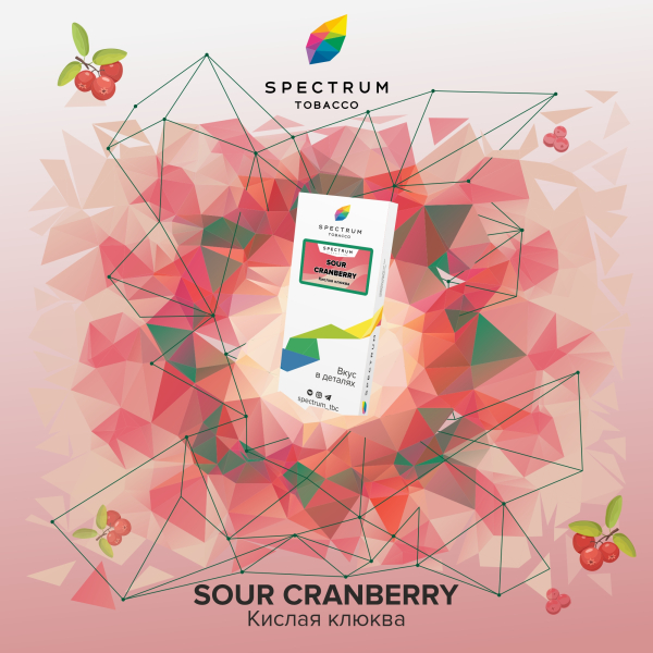 Табак Spectrum Classic Sour Cranberry 100 грамм в Иркутске