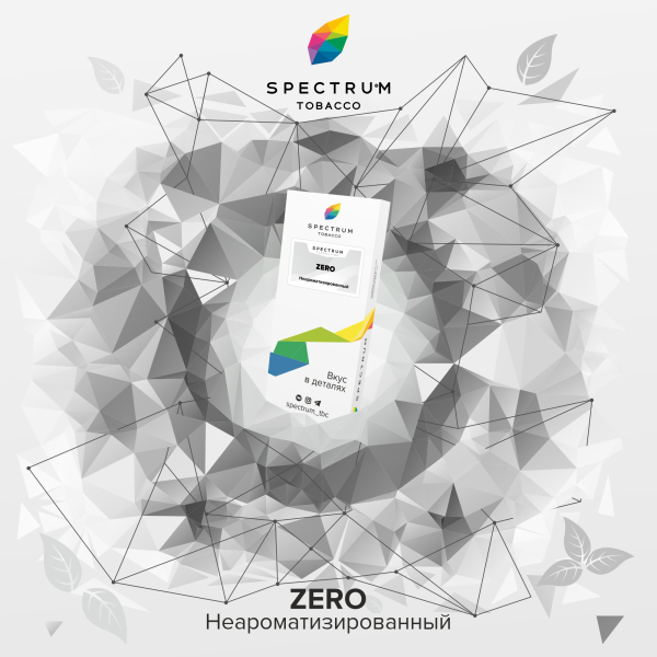 Табак Spectrum Classic Zero 100 грамм в Иркутске