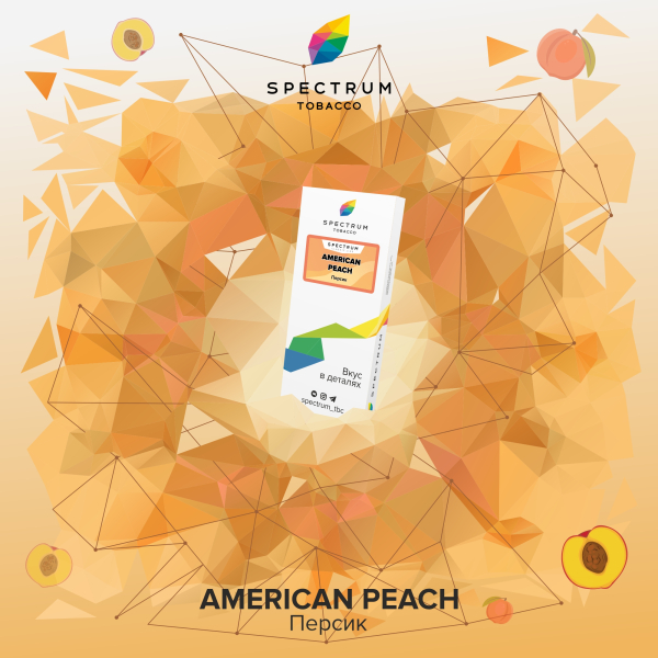 Табак Spectrum Classic  American Peach 100 грамм в Иркутске