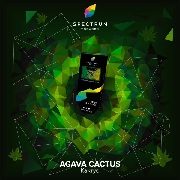 Табак Spectrum Hard Agava Cactus 100 грамм в Иркутске