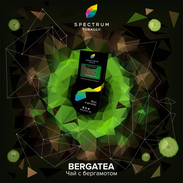 Табак Spectrum Hard Bergatea 100 грамм в Иркутске