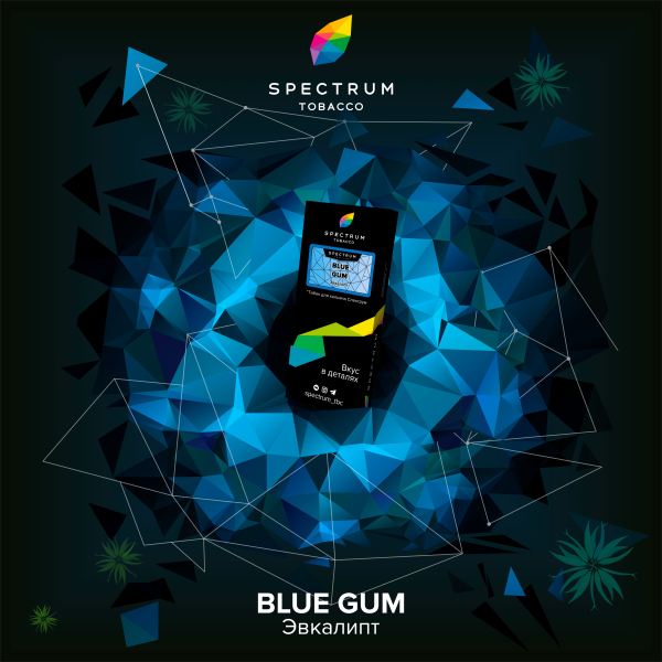 Табак Spectrum Hard Blue Gum 100 грамм в Иркутске