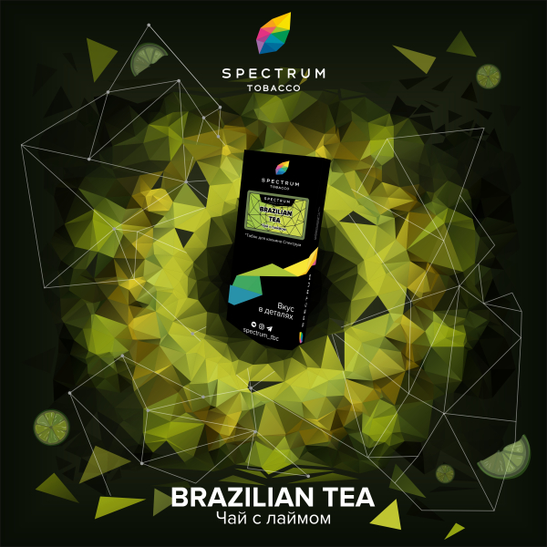 Табак Spectrum Hard Brazilian Tea 100 грамм в Иркутске