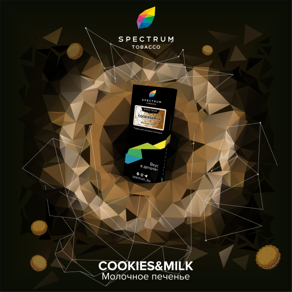 Табак Spectrum Hard Cookies Milk 100 грамм в Иркутске