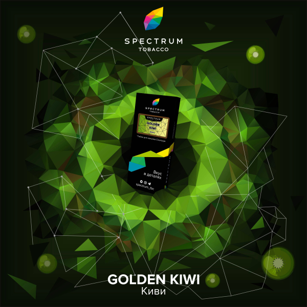 Табак Spectrum Hard Gold Kiwi 100 грамм в Иркутске