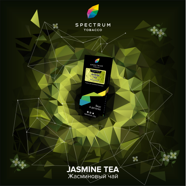 Табак Spectrum Hard Jasmine Tea 100 грамм в Иркутске