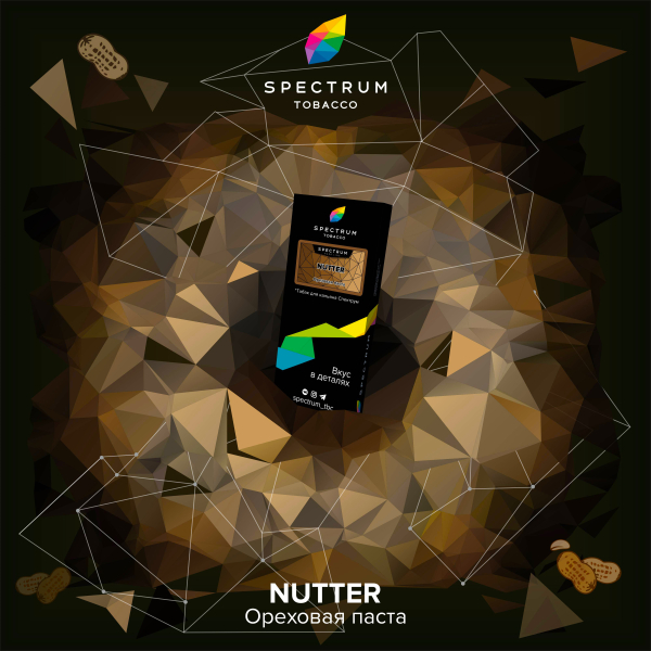 Табак Spectrum Hard Nutter 100 грамм в Иркутске