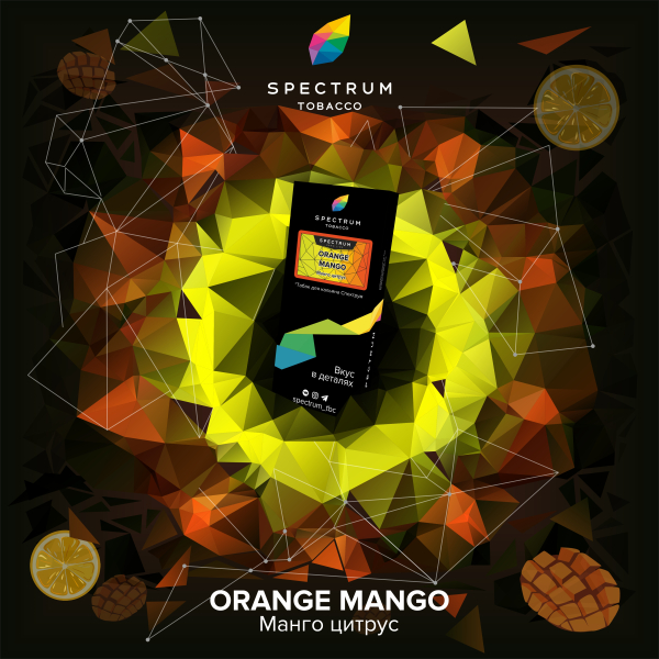 Табак Spectrum Hard Orange Mango 100 грамм в Иркутске