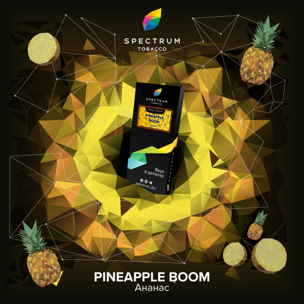 Табак Spectrum Hard Pineapple Boom 100 грамм в Иркутске