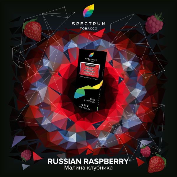 Табак Spectrum Hard Russian Raspberry 100 грамм в Иркутске