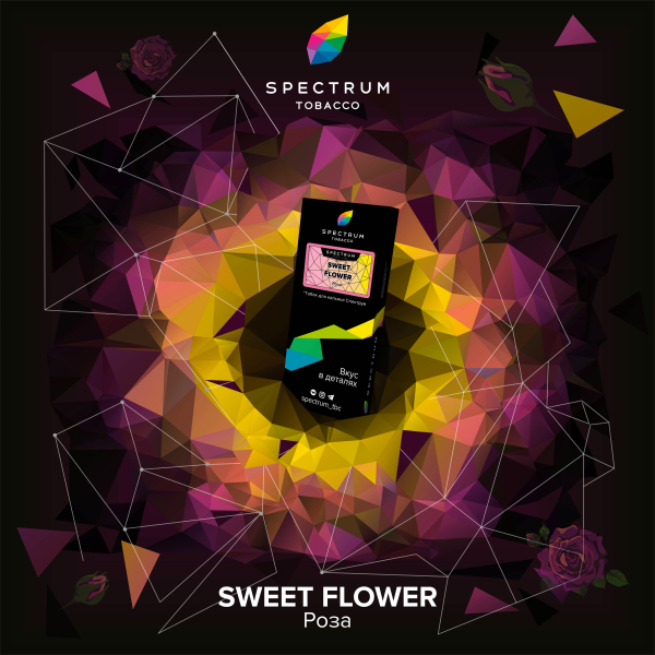Табак Spectrum Hard Sweet Flower 100 грамм в Иркутске
