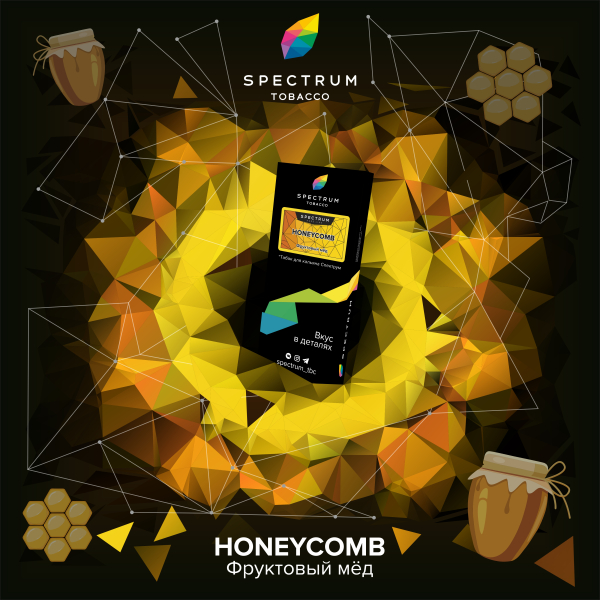 Табак Спектрум Honeycomb Hard 100 грамм в Иркутске