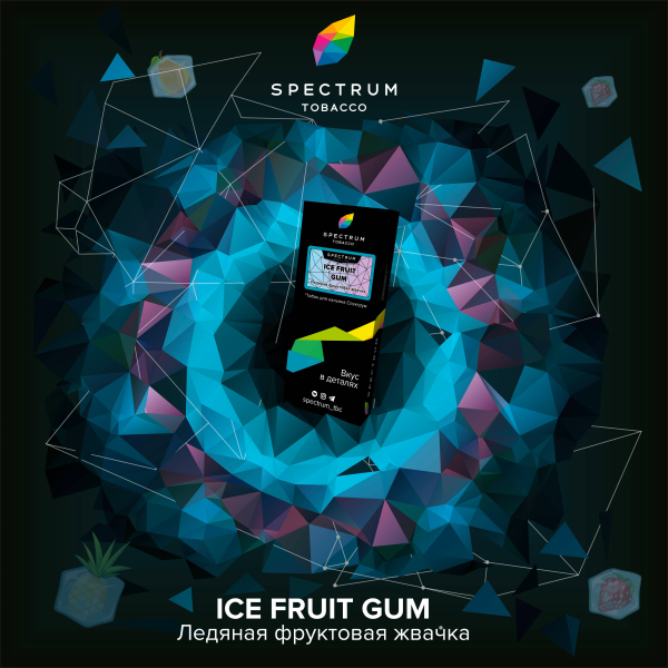 Табак Спектрум Ice Fruit Gum Hard 100 грамм в Иркутске