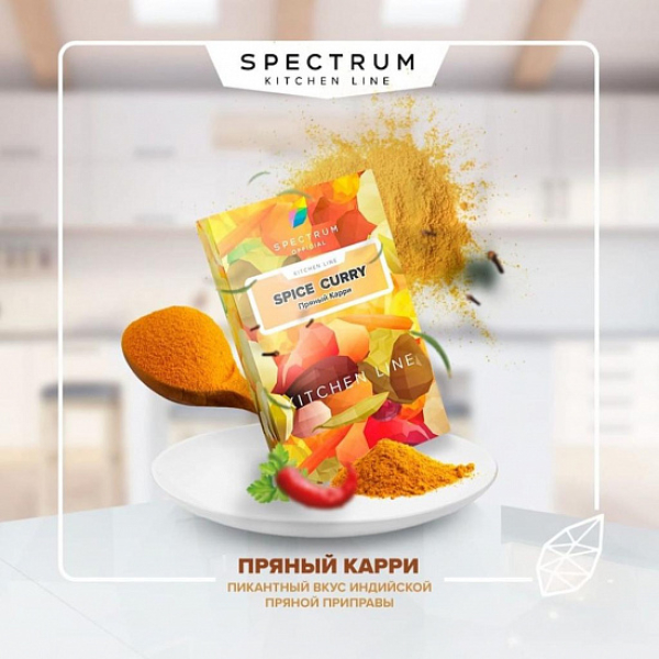 Табак SPECTRUM KL BACON CRACKER 40 грамм в Иркутске